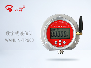 NB-iot智能數(shù)顯液位計(jì)